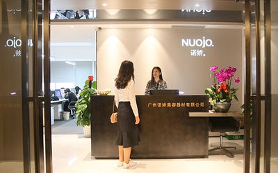 चीन Guangzhou Nuojo Beauty Equipment Co., Ltd